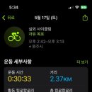날으는자전거