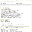 옥길버들초등학교8 이미지