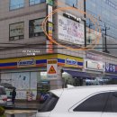 미니스톱 신길점 이미지