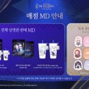 블루팝콘 이미지