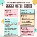 검단청소년센터 이미지