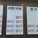 칠서(양평)휴게소 이미지