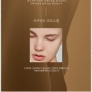 뷰티공감 네이버블로그
