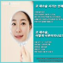 이영진성형외과의원 이미지