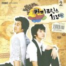 커피흐름 이미지