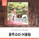 홍동면 석산마을회관 이미지