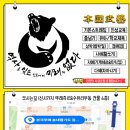 동두천신천초등학교 이미지