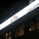 서초대로1길 14 이미지