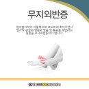 가락마취통증의학과의원 이미지