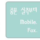 건웅보쌈 이미지