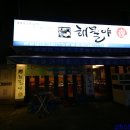 영남시장 Daum카페