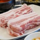 팔구숯불갈비