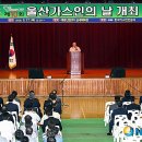태광산업가스(주)