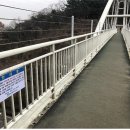 구름다리 이미지