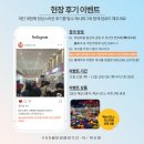 (주)KNN 네이버블로그