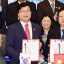 하이베트남 이미지