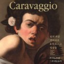 25년에 한가람미술관이 주는 전시풍년 (고흐,카라바조,퓰리쳐사진전) 후기