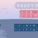 구성문 티스토리