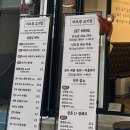 한양중학교 | 신당동 고기집 맛집 비프정 후기