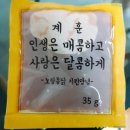 노랑통닭 속초조양점 이미지