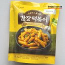 보고푸드(주)2공장 이미지