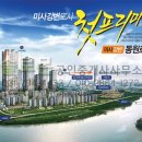 동원수공인중개사사무소 이미지