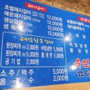 유연돼지갈비 이미지