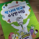 나아약국 이미지