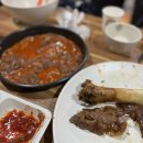 조가네왕족발 이미지
