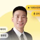 모바일로 배우는 유튜브 제작 이미지