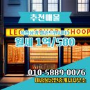 마중물공인중개사사무소 이미지