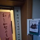 극단가람 연극 <오거리 사진관> | 극단 <자목> 창단기념공연 오거리 사진관 관람 후기~!!