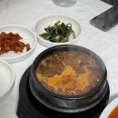 전원식당 이미지