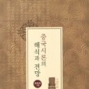 신아사 이미지