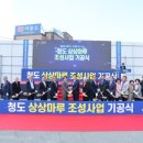 상상마루 이미지