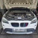 경동정비 | 수입차정비 경동오토미션 방문 후기