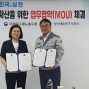 성신레미컨(주) 이미지