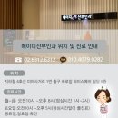 메이디산부인과의원 네이버블로그