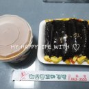 해오름꼬마김밥 이미지