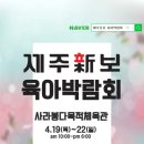 사라봉 다목적 체육관 이미지