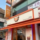 크로앙쥬부천고강점