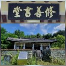 ２１세기복떡집 - 서구 검단로 836 | ☞. 향교(鄕校), 서원(誓願), 서당(書當), 재실(齋室), 누정(樓亭) 탐방 ⑫