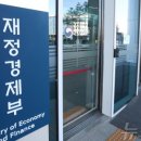 [7/1] 주요신문 헤드라인