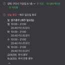 거양길-6 이미지