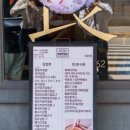 밥보야뚠뚠이김밥 - 군포시 산본로343번길 23 | 밥보야뚠뚠이김밥