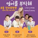 영어알파벳 기초(1차) 이미지