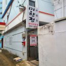 미향정 이미지