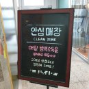 발산역마사지 뉴풋샵 마곡발산역점 예쁜다리만들기 관리 후기