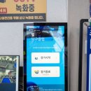 24시별당구장