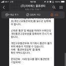 (주)지비에스 이미지